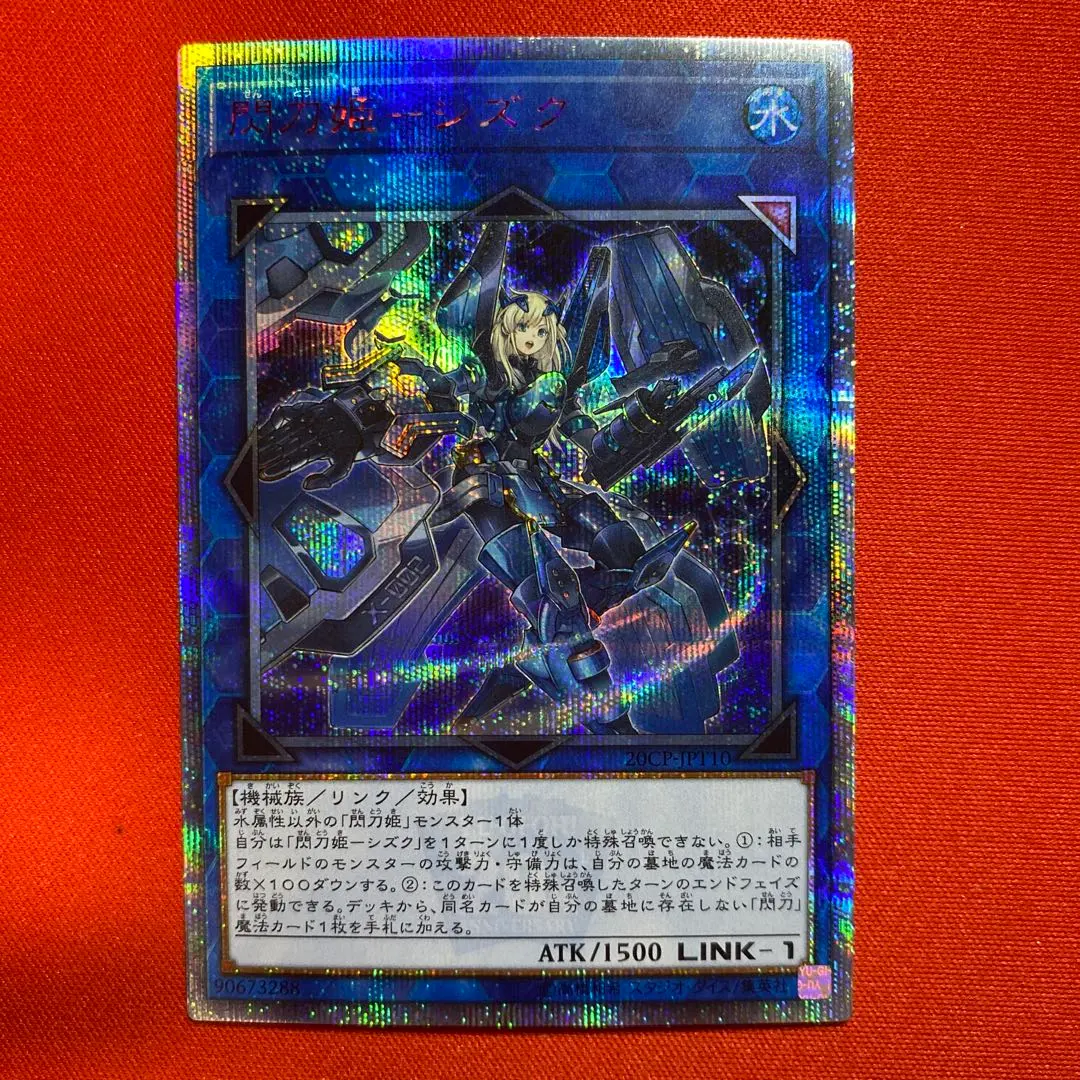 2026年最新】シズク 20thの人気アイテム - メルカリ