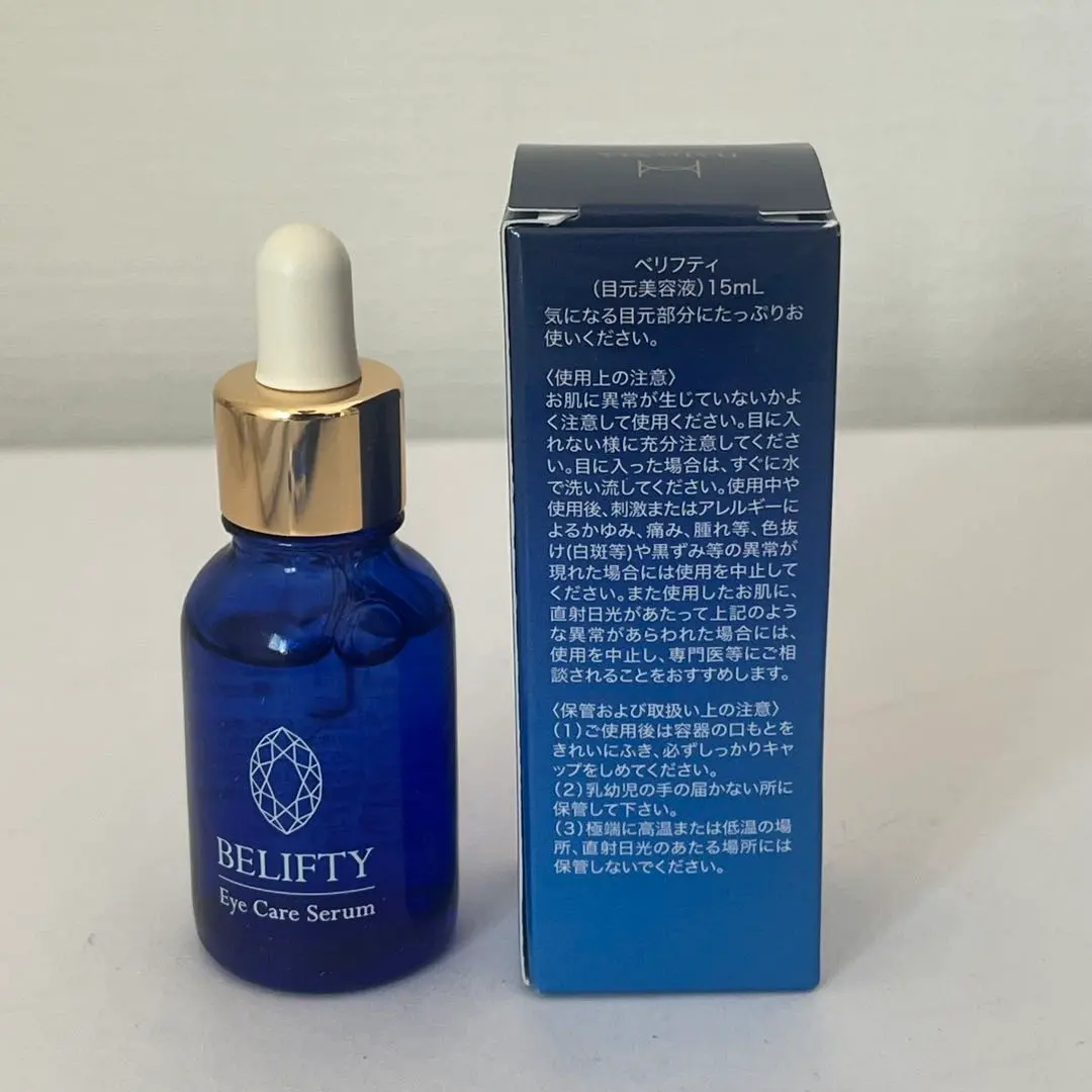 2026年最新】belifty 目元美容液の人気アイテム - メルカリ