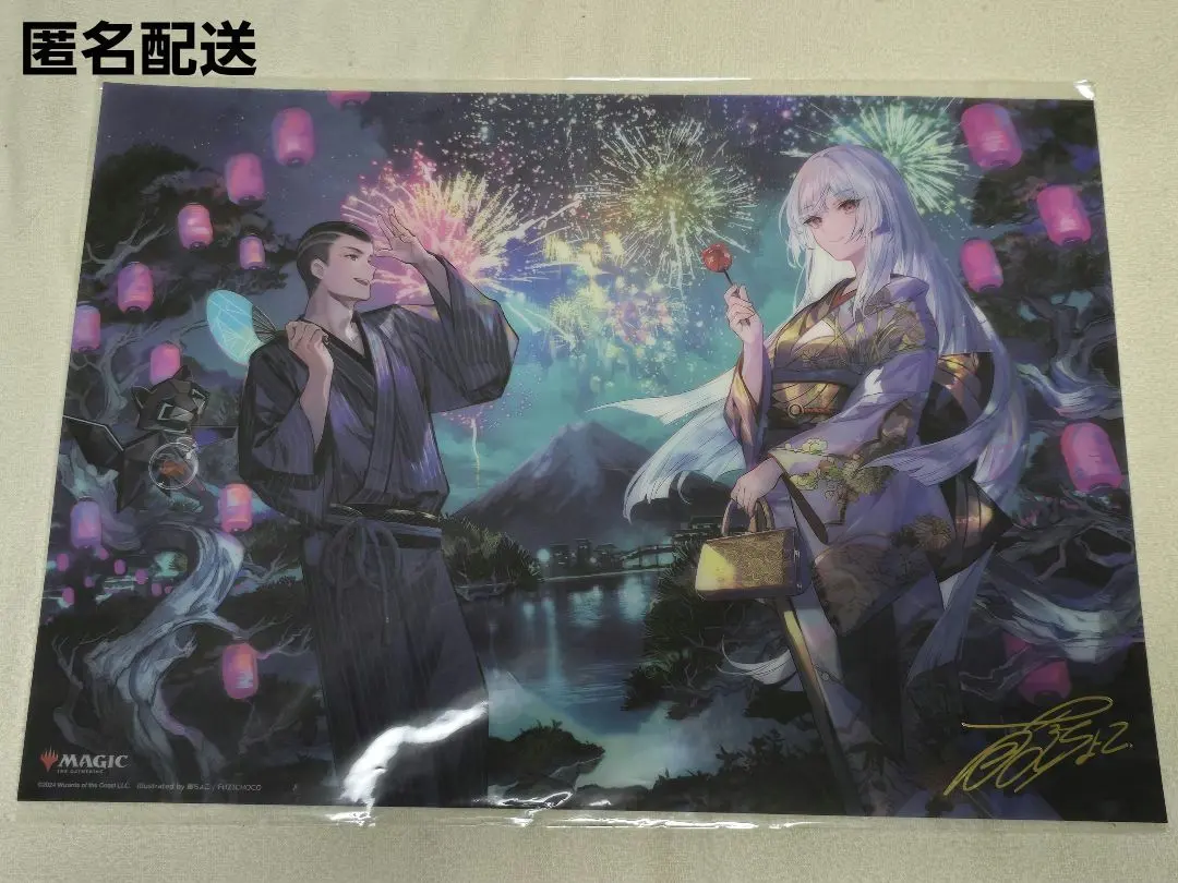 2026年最新】放浪皇 キャンペーンの人気アイテム - メルカリ