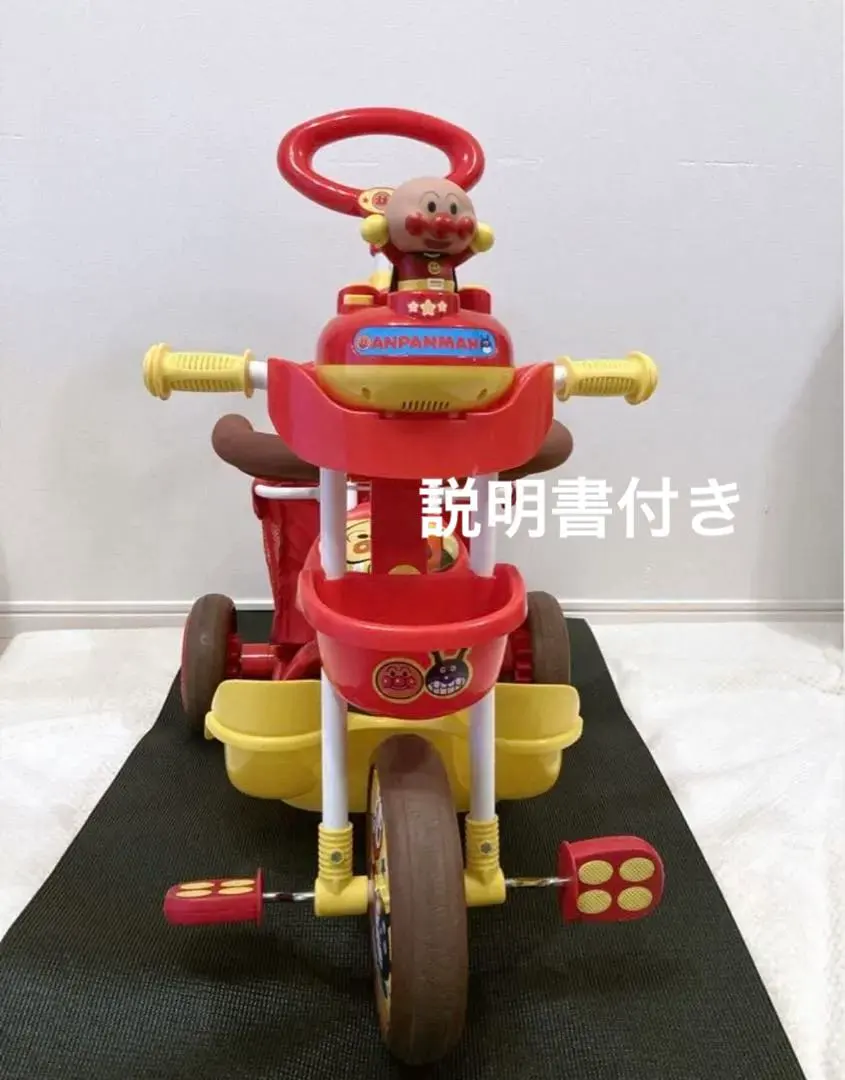 2026年最新】三輪車 アンパンマンデラックスの人気アイテム - メルカリ