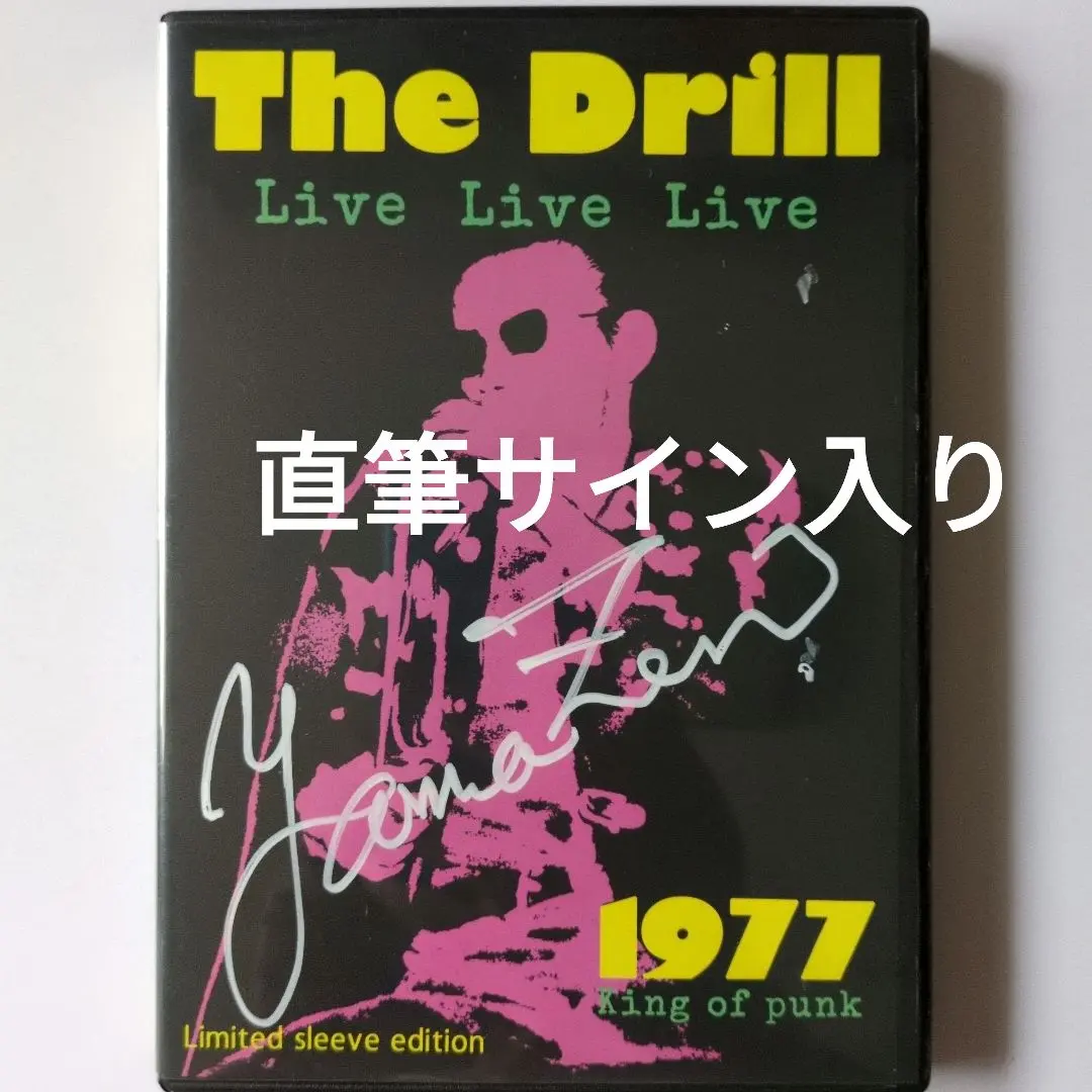 2026年最新】山部善次郎の人気アイテム - メルカリ