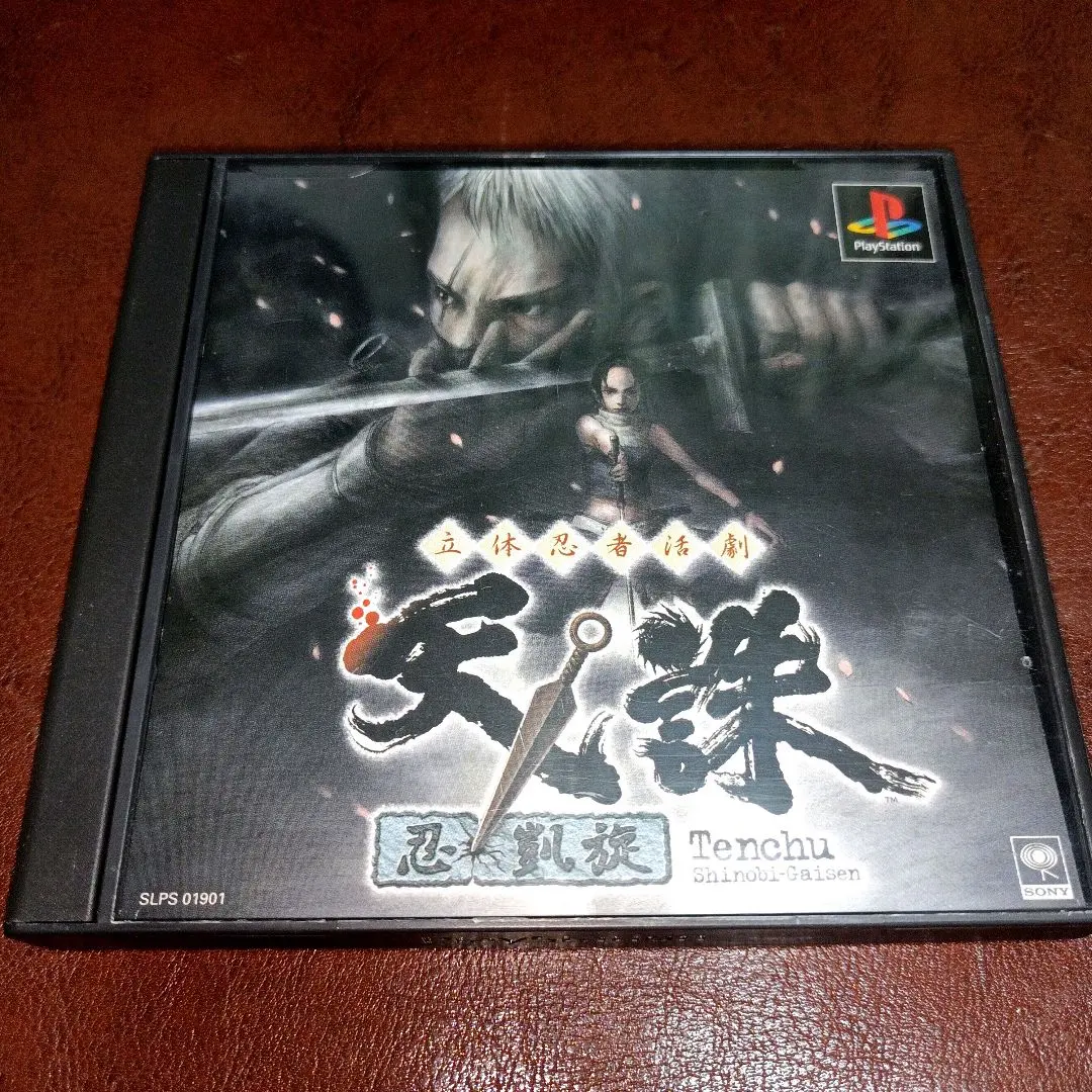 2026年最新】天誅 彩女の人気アイテム - メルカリ