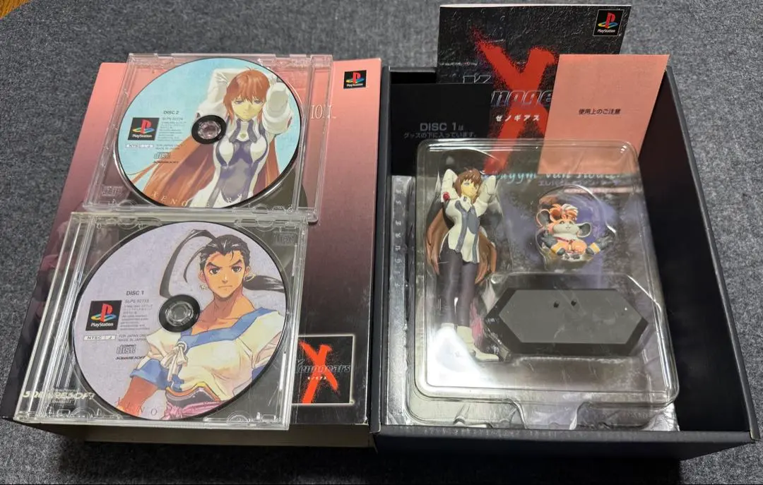 2026年最新】ゼノギアス ミレニアムコレクションの人気アイテム - メルカリ