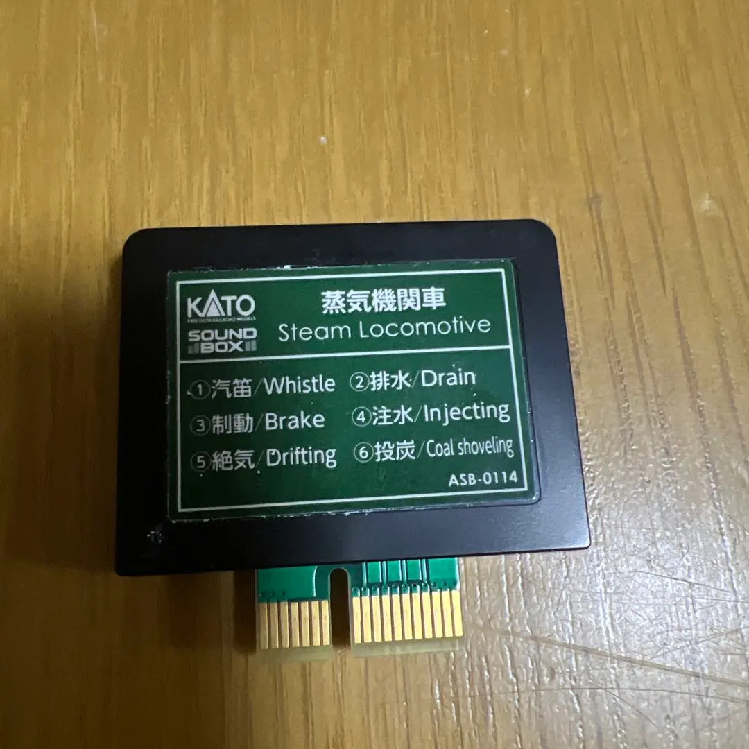2026年最新】KATO サウンドボックスの人気アイテム - メルカリ