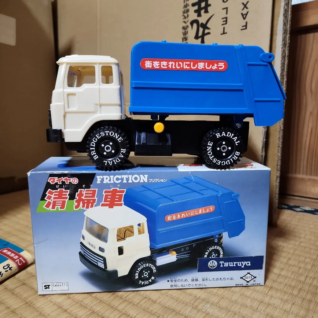 2026年最新】寺井商店 おもちゃの人気アイテム - メルカリ