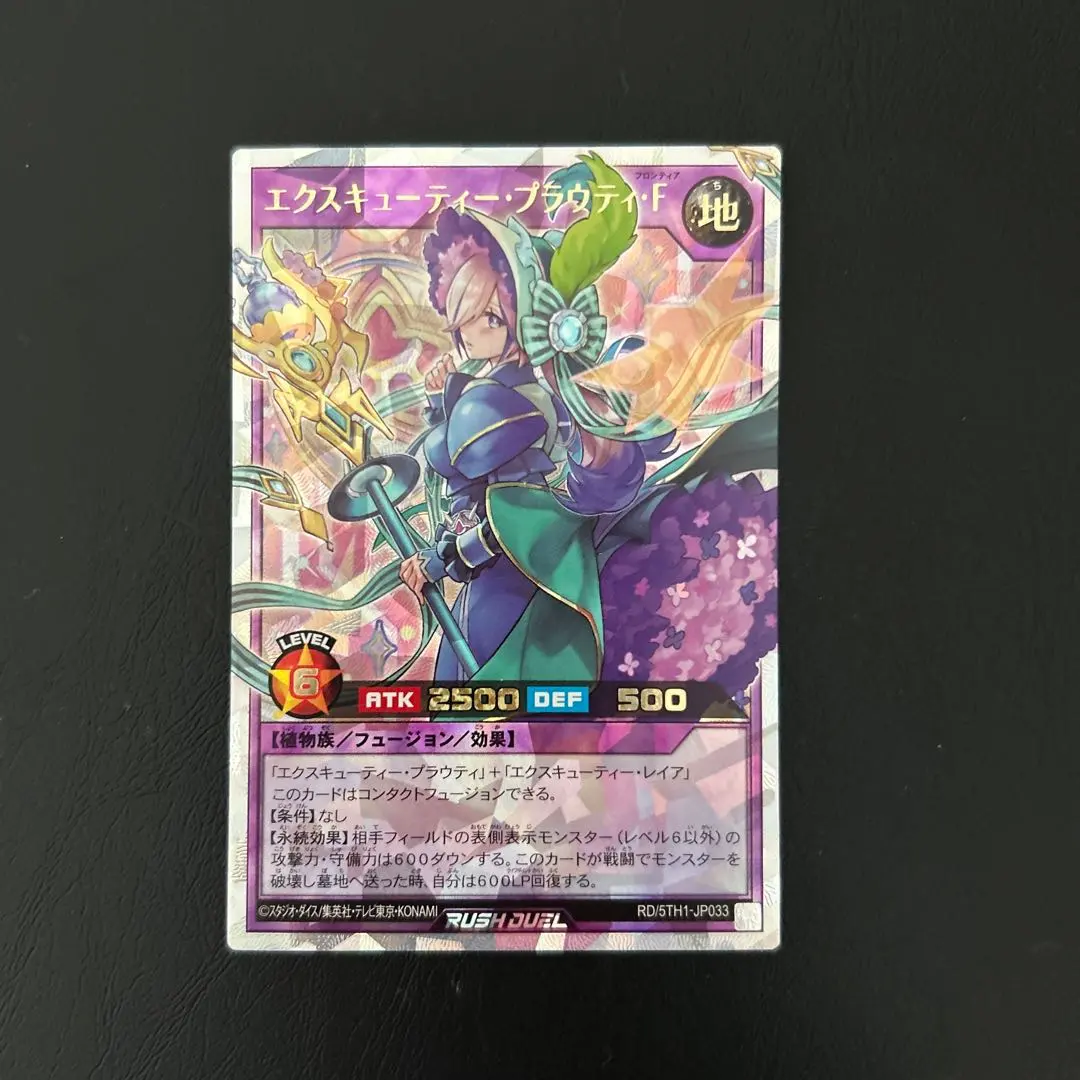 2026年最新】エクスキューティープラウティの人気アイテム - メルカリ