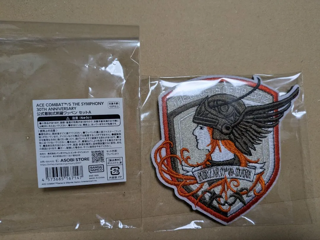 2026年最新】ラーズグリーズの人気アイテム - メルカリ