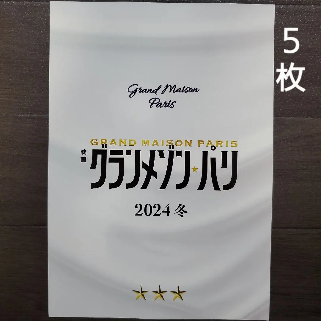 2026年最新】吉谷彩子の人気アイテム - メルカリ