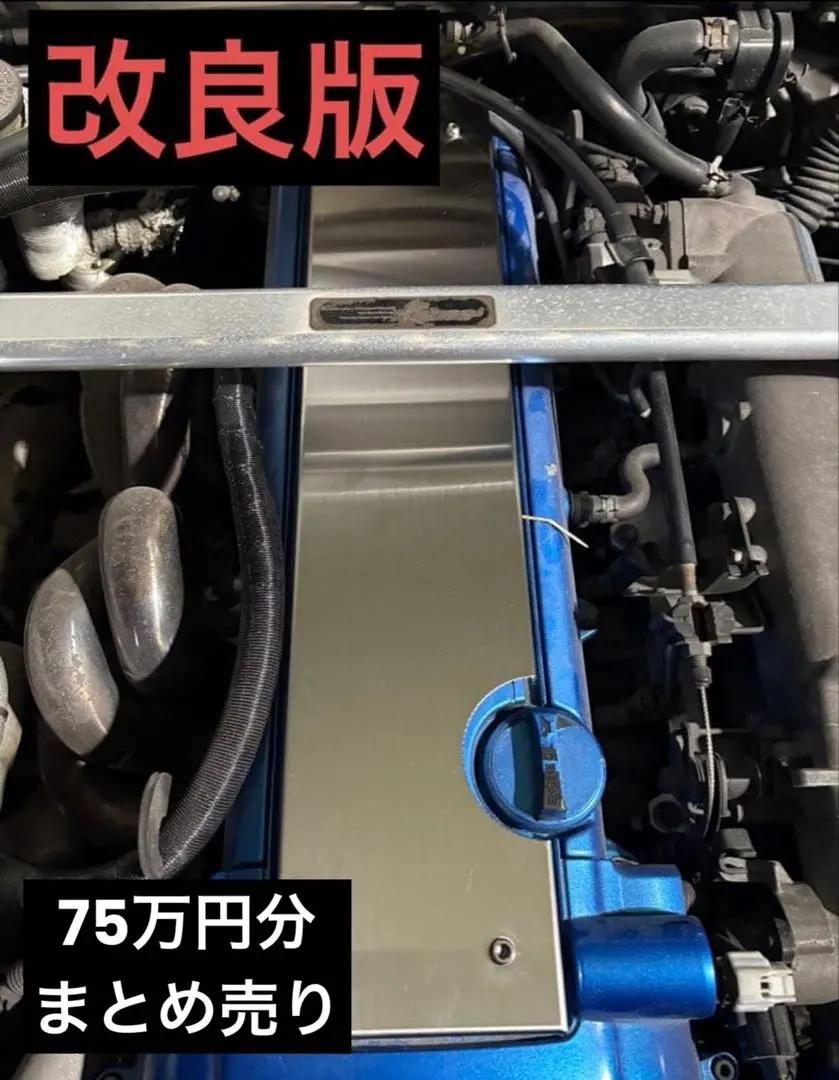 2026年最新】1jz プラグカバーの人気アイテム - メルカリ