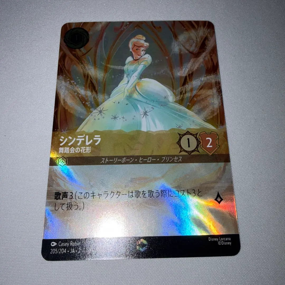 2026年最新】シンデレラ ロルカナ エンチャンテッドの人気アイテム