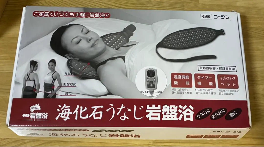 2026年最新】海化石 うなじ岩盤浴の人気アイテム - メルカリ