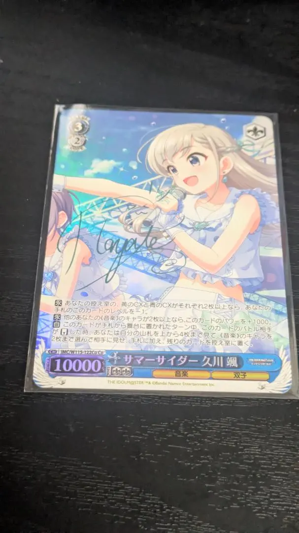 2026年最新】久川颯 spの人気アイテム - メルカリ