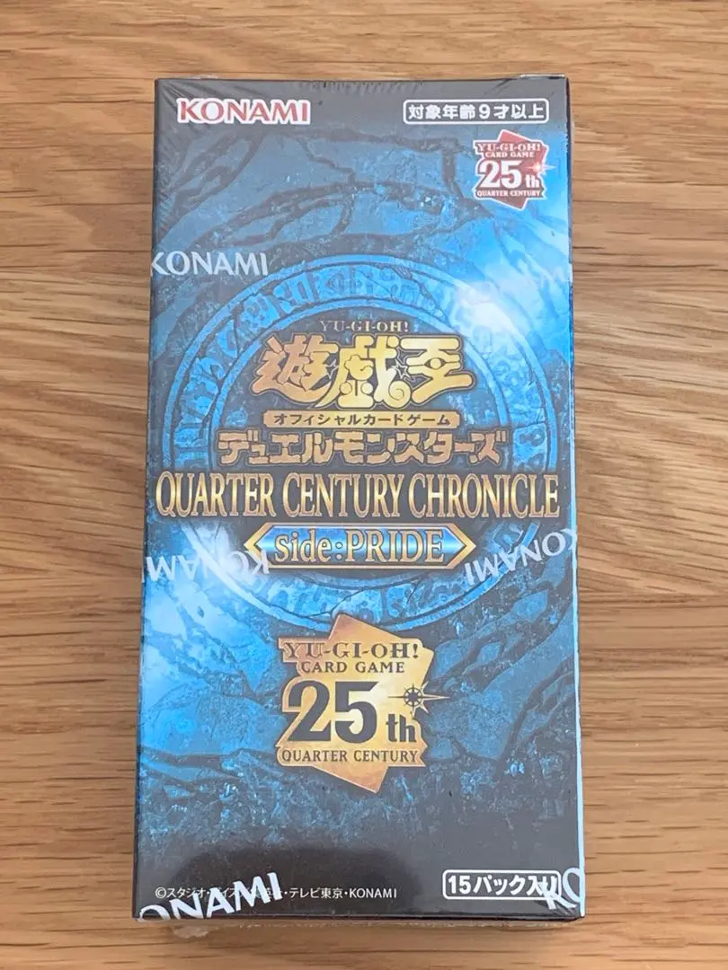 2026年最新】 遊戯王 25th box シュリンク付き prideの人気アイテム