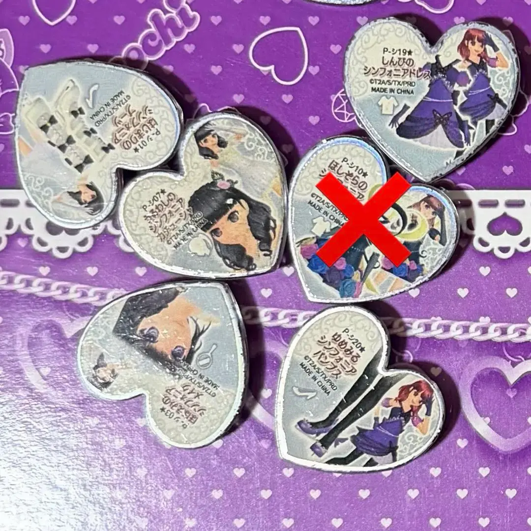 2026年最新】はじまりのシンフォニアブーツの人気アイテム - メルカリ