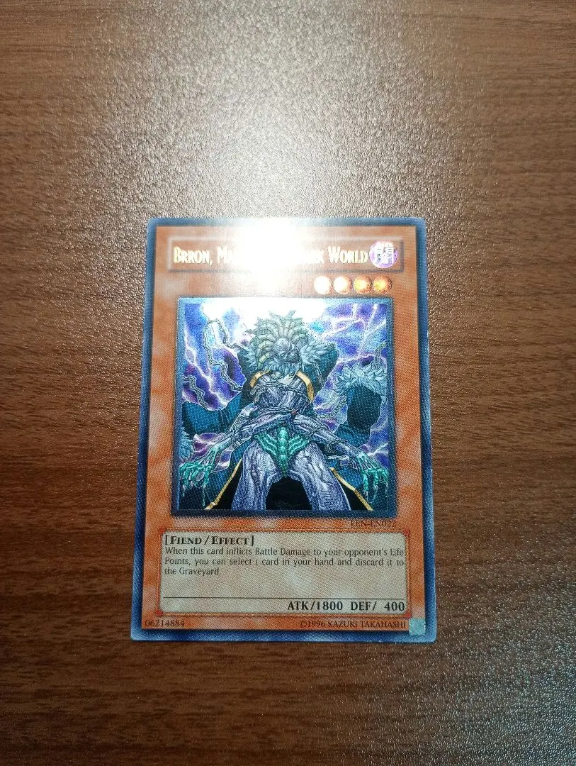 2026年最新】遊戯王カード 暗黒界の狂王 ブロンの人気アイテム - メルカリ