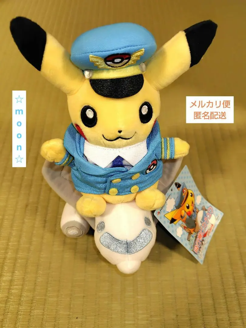 2026年最新】伊丹空港 ピカチュウの人気アイテム - メルカリ