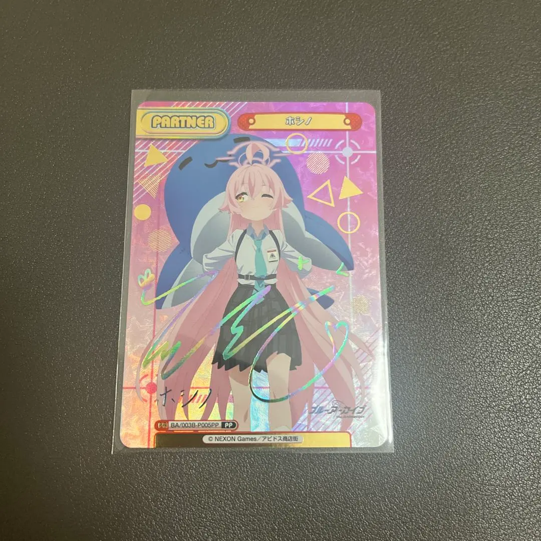 2026年最新】reバース ブルーアーカイブ ホシノの人気アイテム - メルカリ