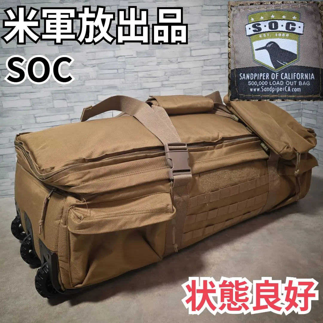2026年最新】米軍SOCの人気アイテム - メルカリ