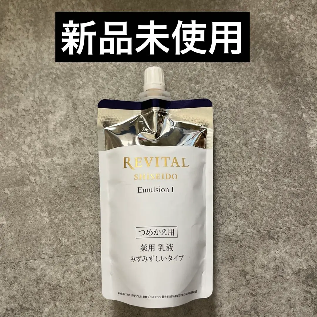 2026年最新】リバイタルローションIの人気アイテム - メルカリ