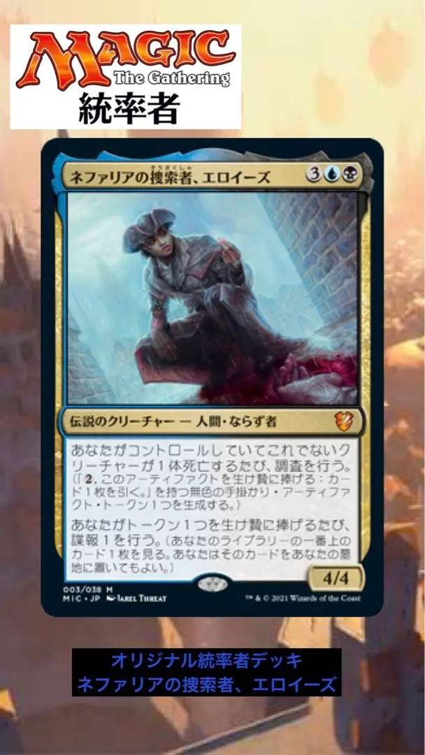 2026年最新】統率者青黒の人気アイテム - メルカリ