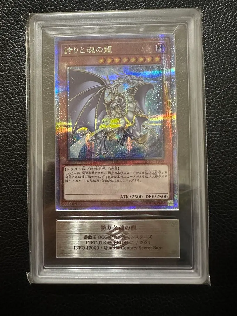 2026年最新】誇りと魂の龍 ars10の人気アイテム - メルカリ