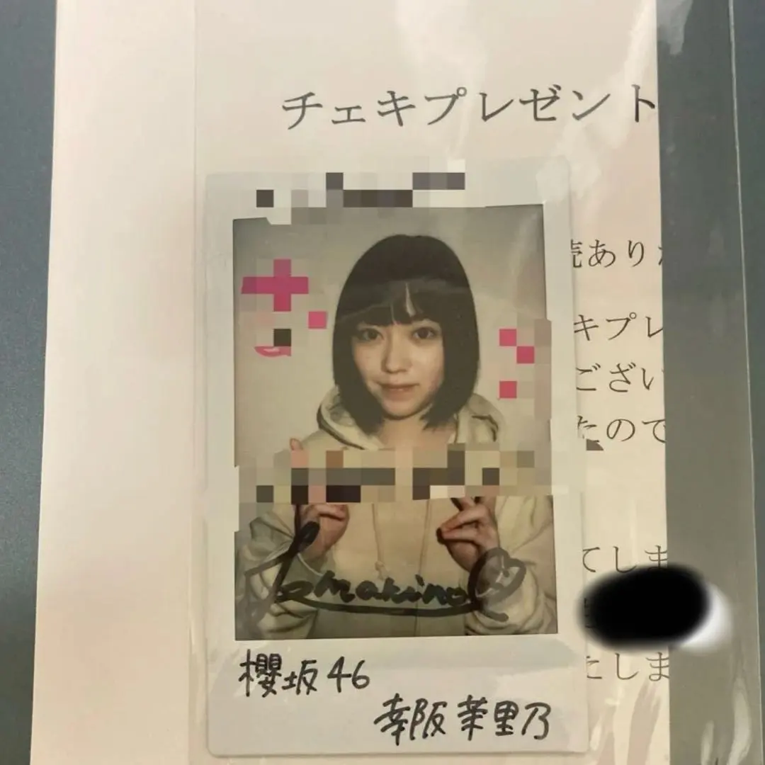 2026年最新】幸阪茉里乃 直筆の人気アイテム - メルカリ