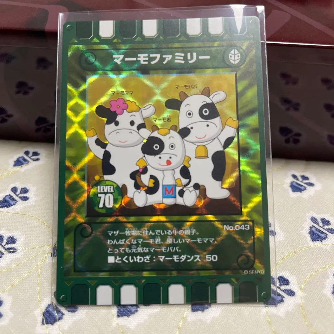 2026年最新】ぐるり森マザー牧場の人気アイテム - メルカリ