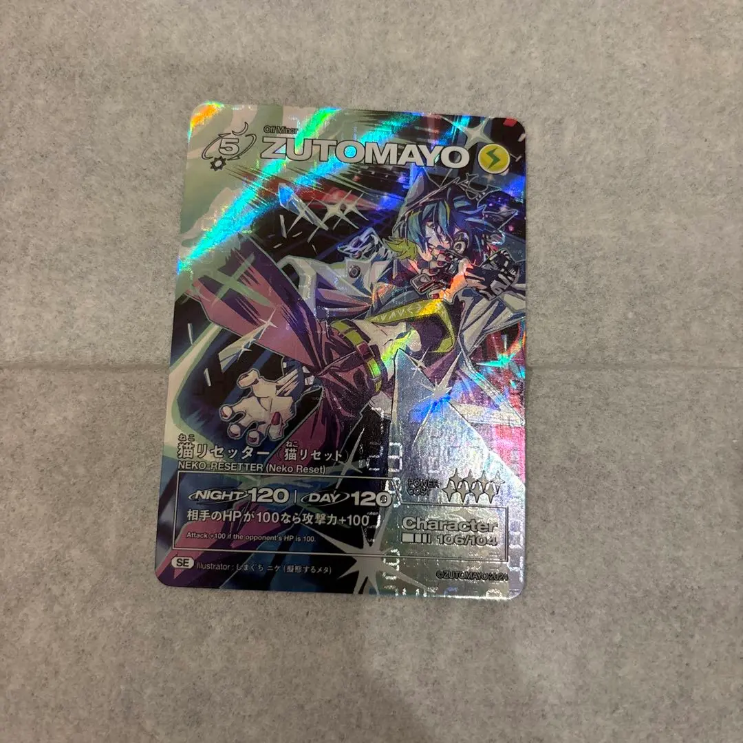 2026年最新】ずとまよ カード box 3弾の人気アイテム - メルカリ