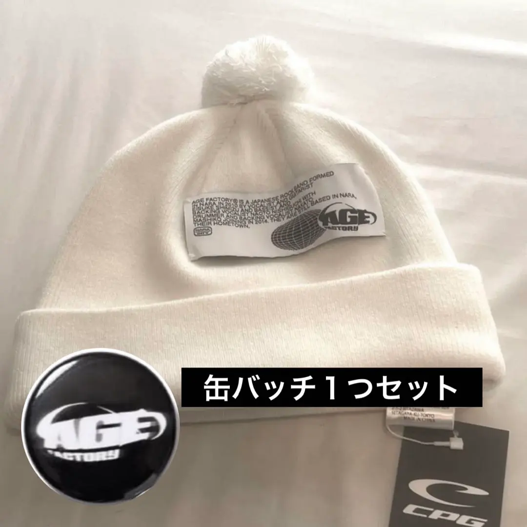 2026年最新】age factory キャップの人気アイテム - メルカリ