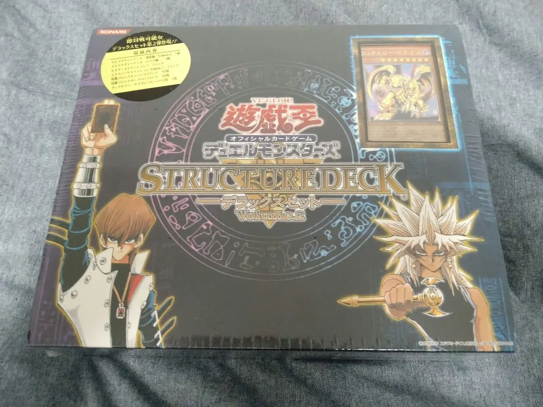 2026年最新】遊戯編 Volume.2の人気アイテム - メルカリ