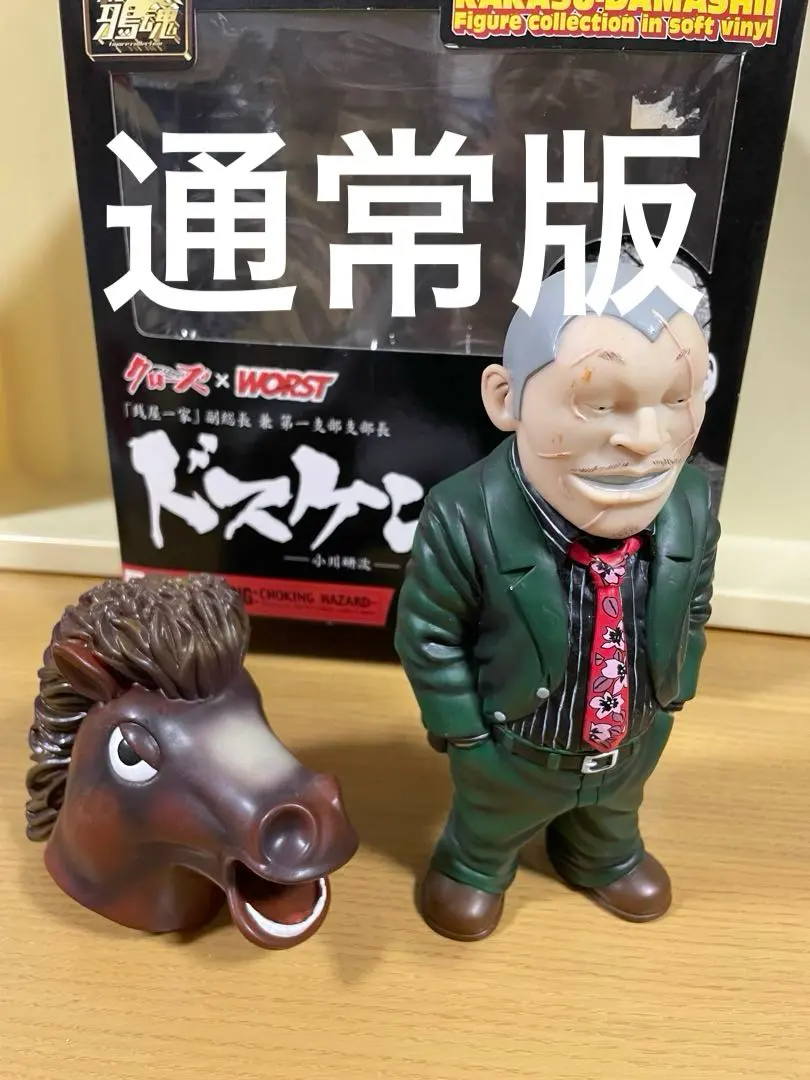 2026年最新】ドスケン クローズの人気アイテム - メルカリ