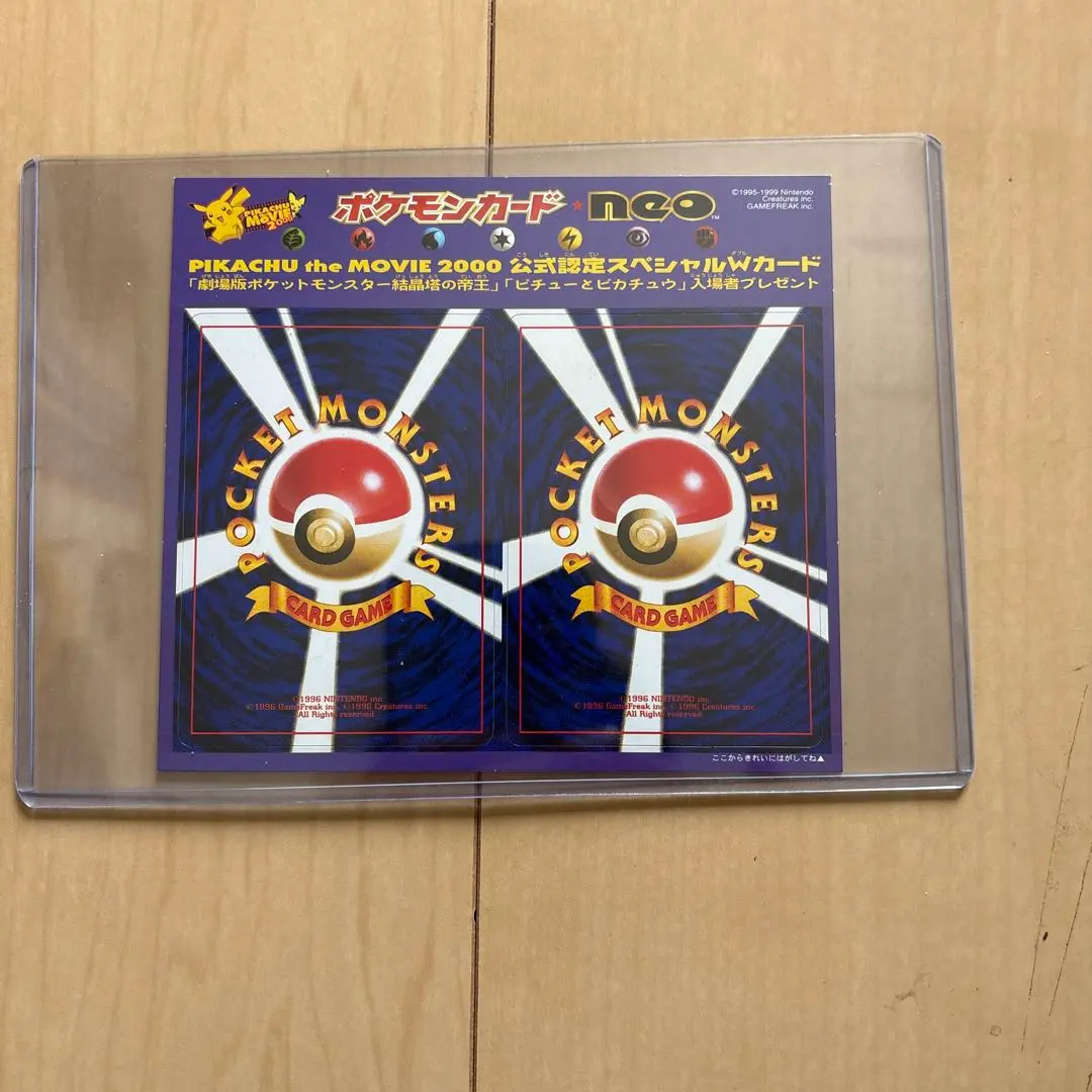 2026年最新】結晶塔の帝王 プロモの人気アイテム - メルカリ