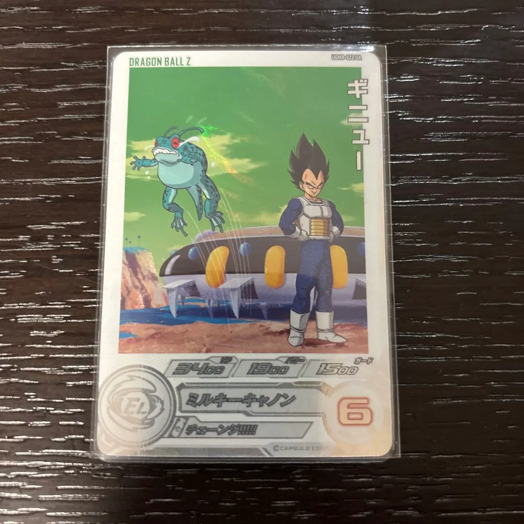 2026年最新】ドラゴンボールヒーローズ da ギニューの人気アイテム