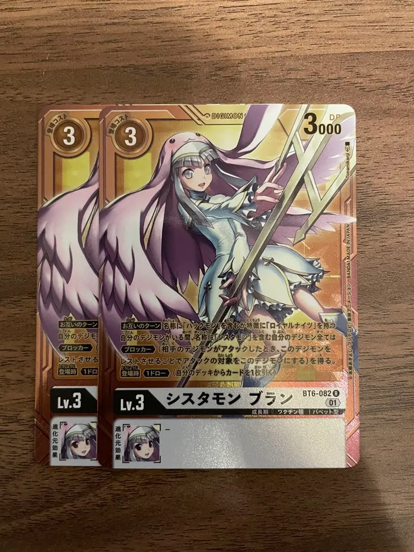 2026年最新】シスタモン ブランの人気アイテム - メルカリ