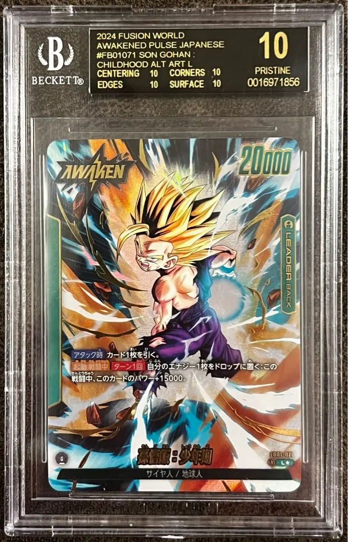 2026年最新】bgs ブラックラベル ドラゴンボールの人気アイテム - メルカリ