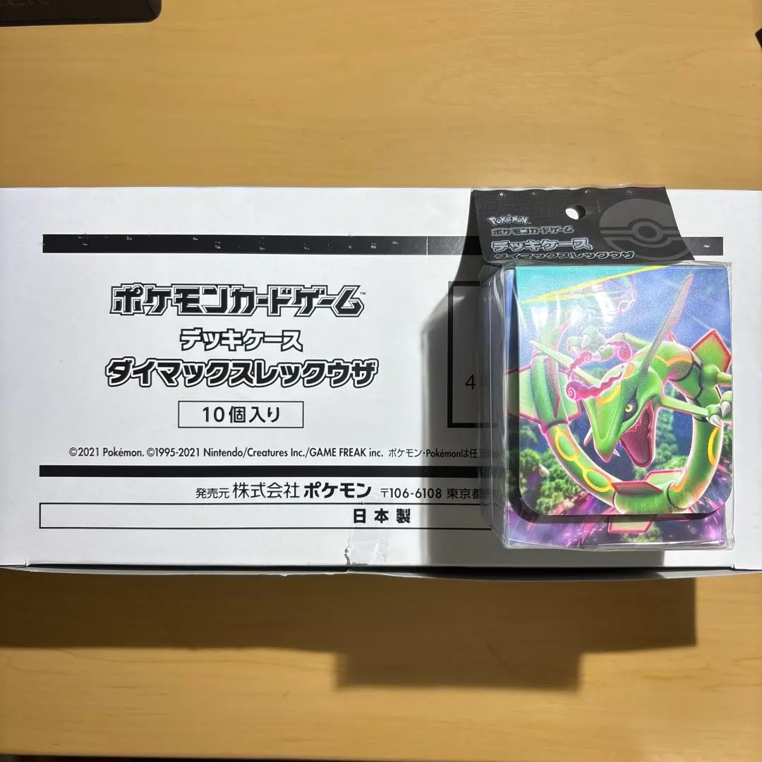 2026年最新】ダイマックスレックウザの人気アイテム - メルカリ