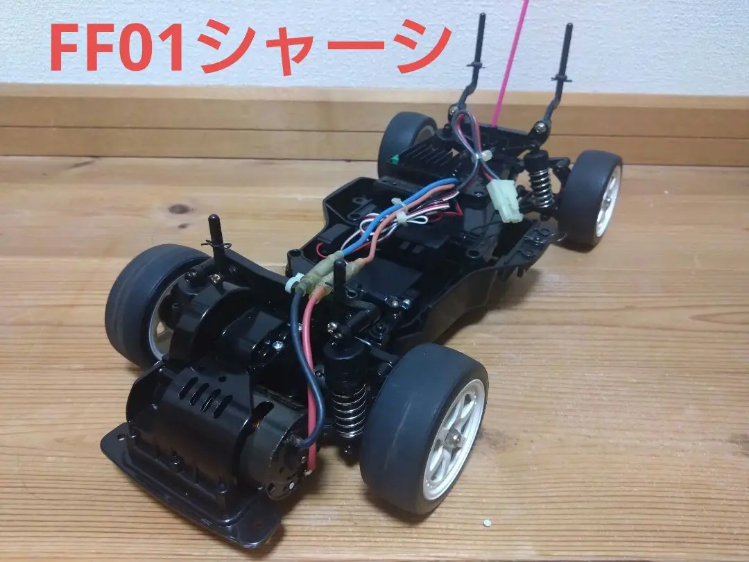2026年最新】タミヤ ff01の人気アイテム - メルカリ
