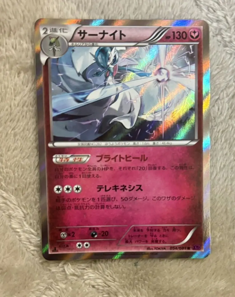 2026年最新】バンデットリング サーナイトの人気アイテム - メルカリ