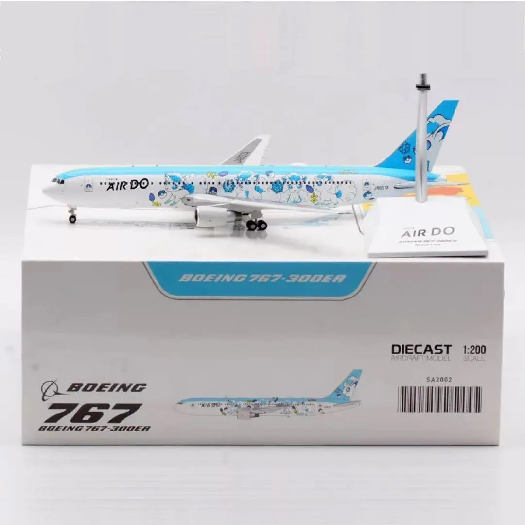2026年最新】air do 767の人気アイテム - メルカリ