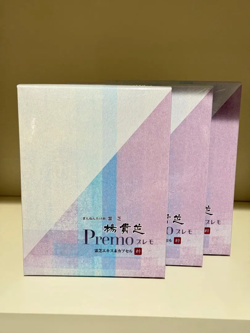 2026年最新】楊貴芝の人気アイテム - メルカリ