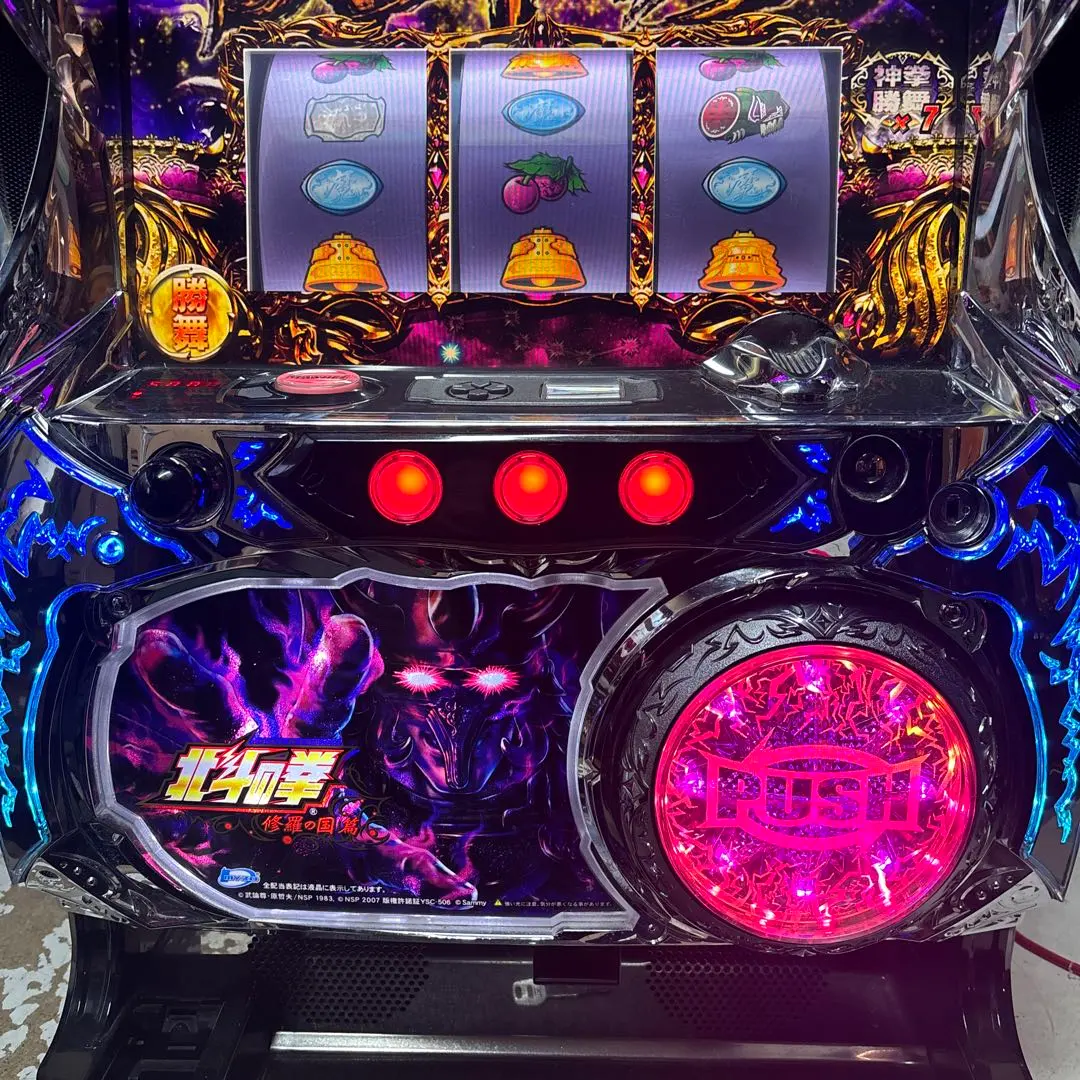 2026年最新】パチスロ 北斗の拳 修羅の国の人気アイテム - メルカリ