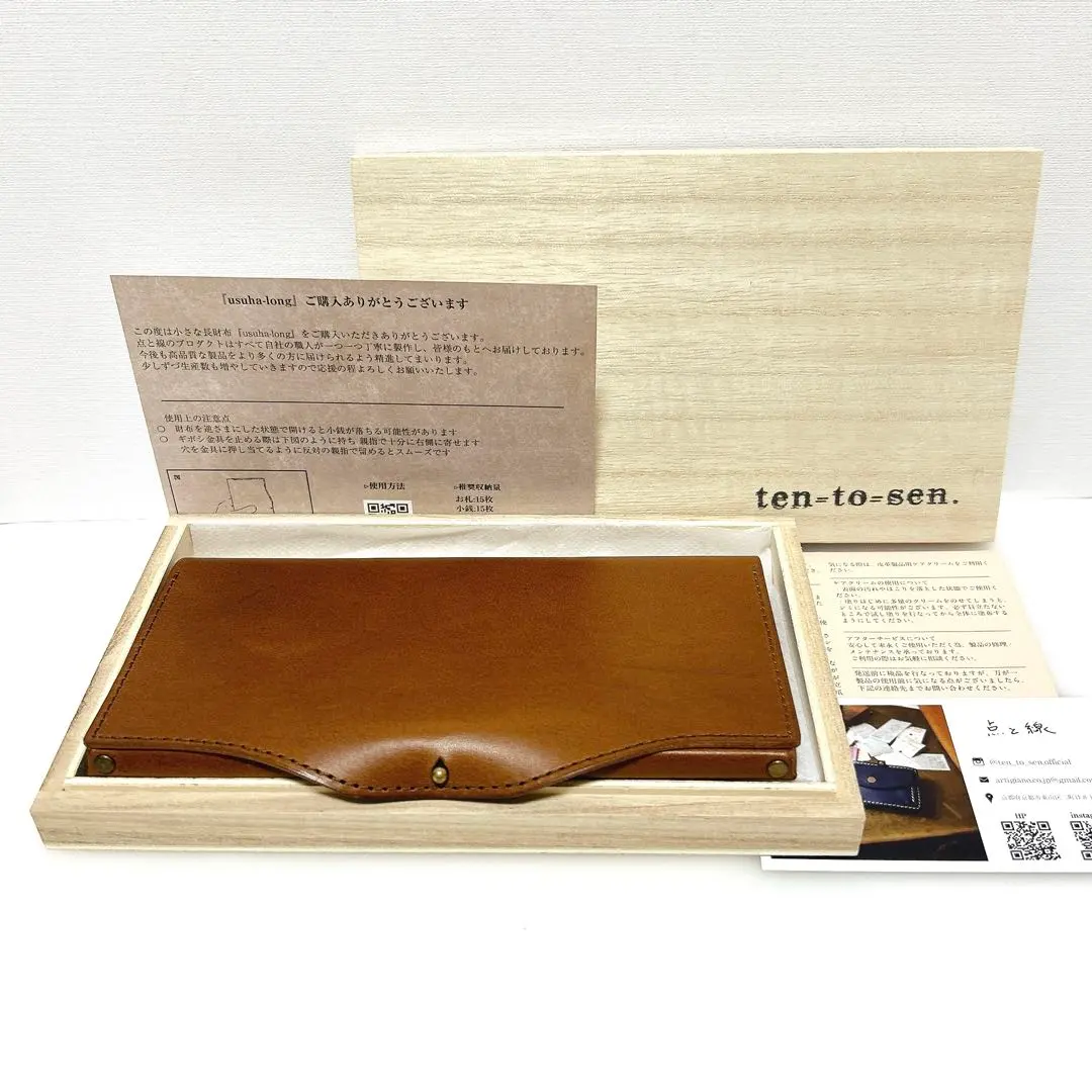 2026年最新】usuha longの人気アイテム - メルカリ