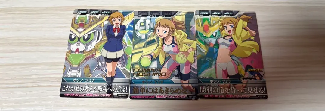 2026年最新】ガンダムトライエイジ ホシノフミナの人気アイテム - メルカリ