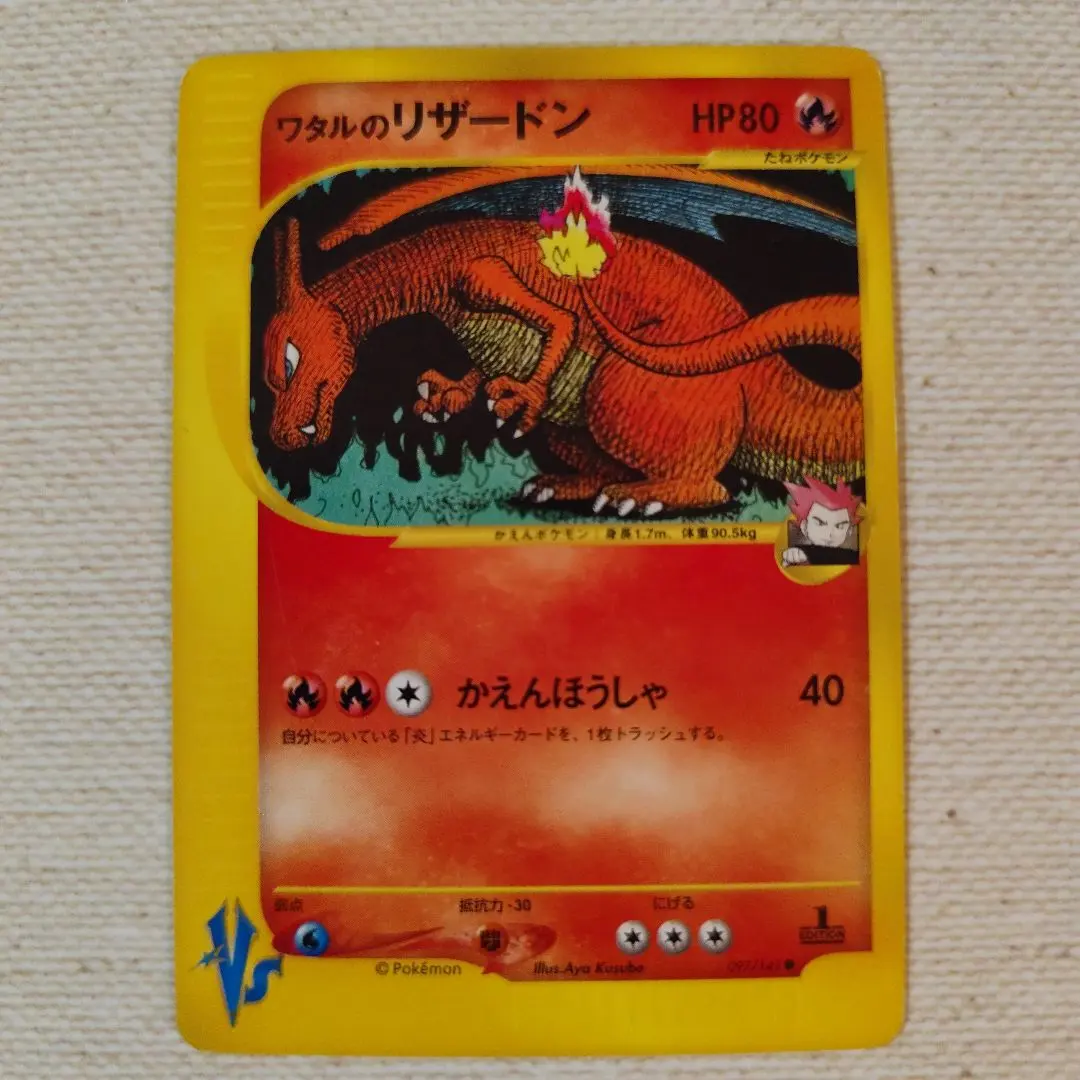 m13620749611_1.jpg?1772293212