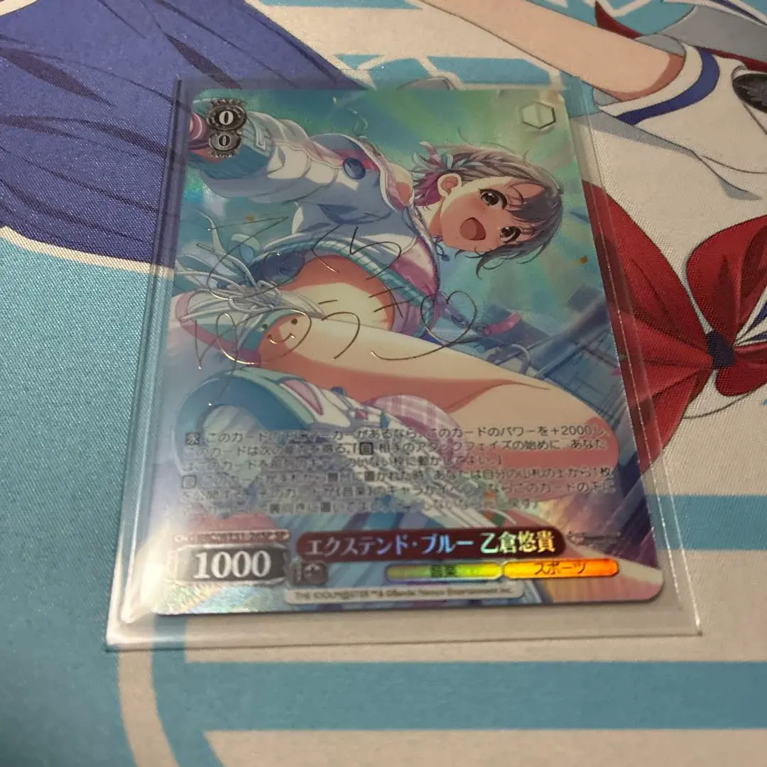 2026年最新】乙倉悠貴 サインの人気アイテム - メルカリ