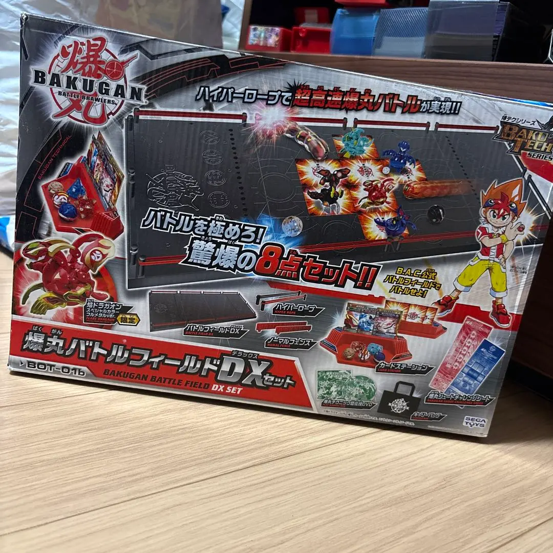 2026年最新】爆丸バトルフィールドDXの人気アイテム - メルカリ