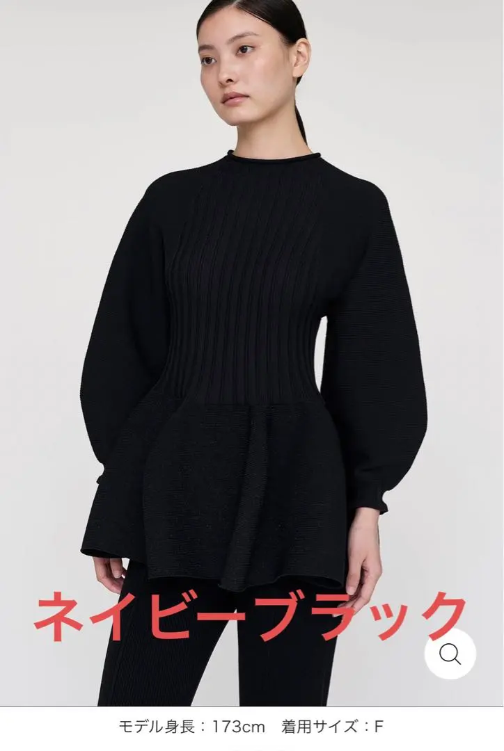 2026年最新】CFCL pottery topの人気アイテム - メルカリ