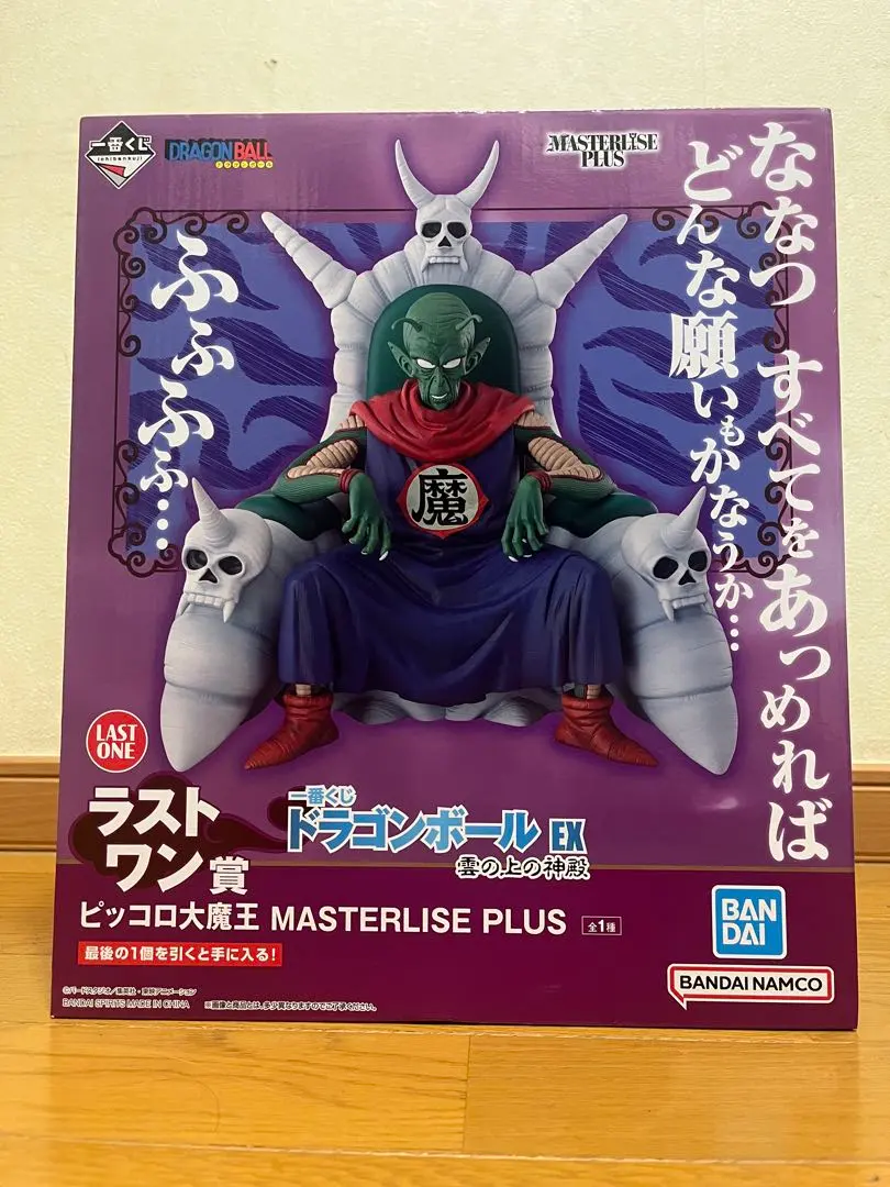 2026年最新】ピッコロ大魔王ラストワンの人気アイテム - メルカリ