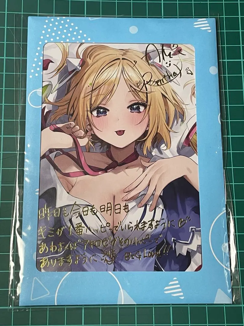 2026年最新】千種みのり サインの人気アイテム - メルカリ