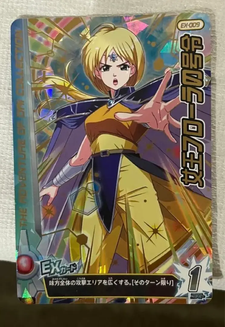 2026年最新】ダイの大冒険クロスブレイドフローラの人気アイテム